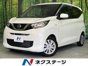 2019 NISSAN DAYZ