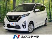 2020 NISSAN DAYZ