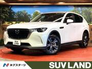 2023 MAZDA OTHER