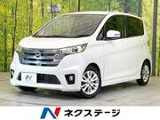 2015 NISSAN DAYZ