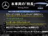 MERCEDES BENZ C-CLASS