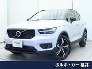 2020 VOLVO OTHER