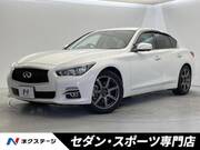 2014 NISSAN SKYLINE