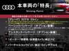 AUDI OTHER