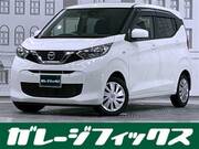 2020 NISSAN DAYZ
