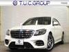MERCEDES BENZ S CLASS
