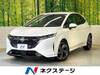 NISSAN OTHER