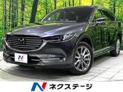 2021 MAZDA OTHER