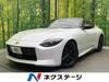 NISSAN FAIRLADY Z