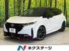 NISSAN OTHER