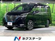 2020 NISSAN SERENA