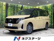 2023 NISSAN SERENA