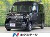 HONDA OTHER