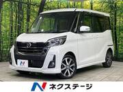 2018 NISSAN DAYZ ROOX