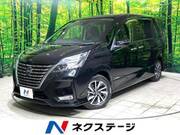 2020 NISSAN SERENA