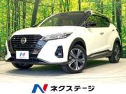 2020 NISSAN KICKS