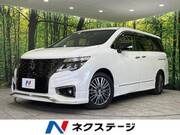 2021 NISSAN ELGRAND