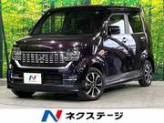 2021 HONDA OTHER