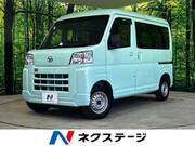 2023 DAIHATSU HIJET CARGO