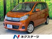 2017 NISSAN DAYZ