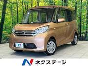 2014 NISSAN DAYZ ROOX