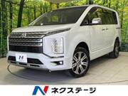 2023 MITSUBISHI OTHER