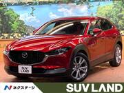 2020 MAZDA OTHER