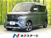 2022 MITSUBISHI OTHER