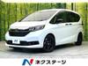 HONDA FREED HYBRID