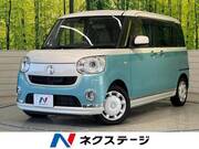 2016 DAIHATSU OTHER