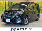 2021 NISSAN SERENA