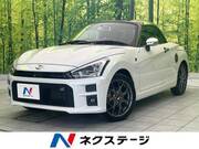 2020 TOYOTA OTHER