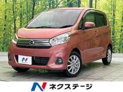 2017 NISSAN DAYZ