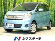 2018 NISSAN DAYZ