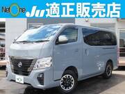 2023 NISSAN CARAVAN