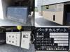 ISUZU OTHER