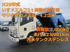 ISUZU OTHER