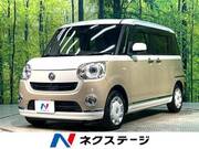 2020 DAIHATSU OTHER