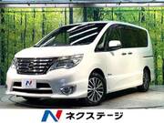 2014 NISSAN SERENA