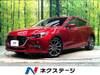 MAZDA OTHER
