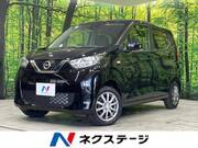 2022 NISSAN DAYZ