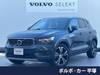 VOLVO OTHER