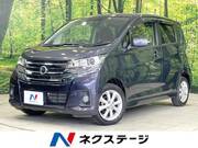 2016 NISSAN DAYZ