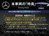 MERCEDES BENZ B-CLASS