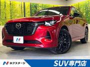 2023 MAZDA OTHER