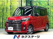 2017 MITSUBISHI OTHER