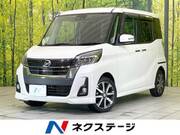 2017 NISSAN DAYZ ROOX