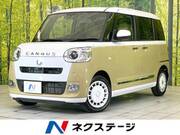 2023 DAIHATSU OTHER