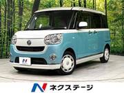 2018 DAIHATSU OTHER