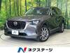 MAZDA OTHER